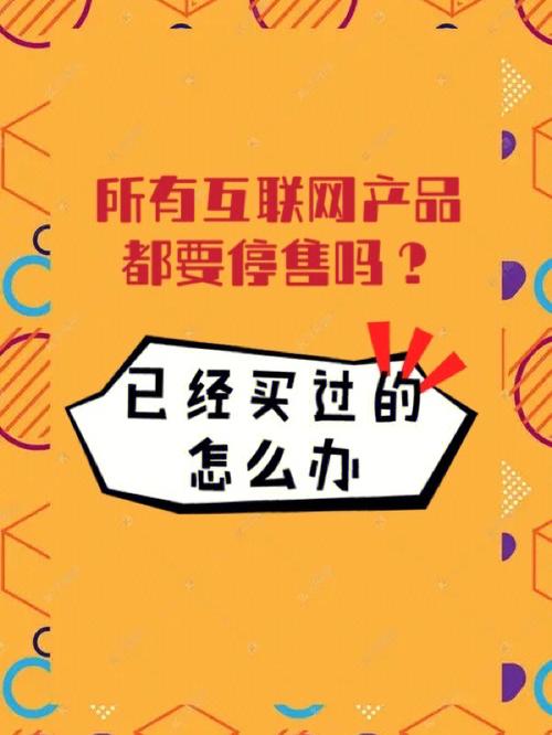 最近,保险人的朋友圈都在刷同样的一个内容97在售的多款互联网产品