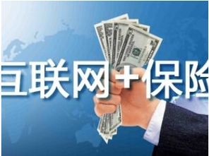 贵州省级统筹养老保险制度