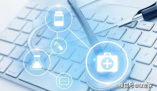 互联网保险新规 网销产品全面停售 别担心,只有少数人受影响