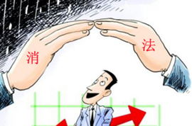 网购七日可无理由退货 知假买假 可以索赔
