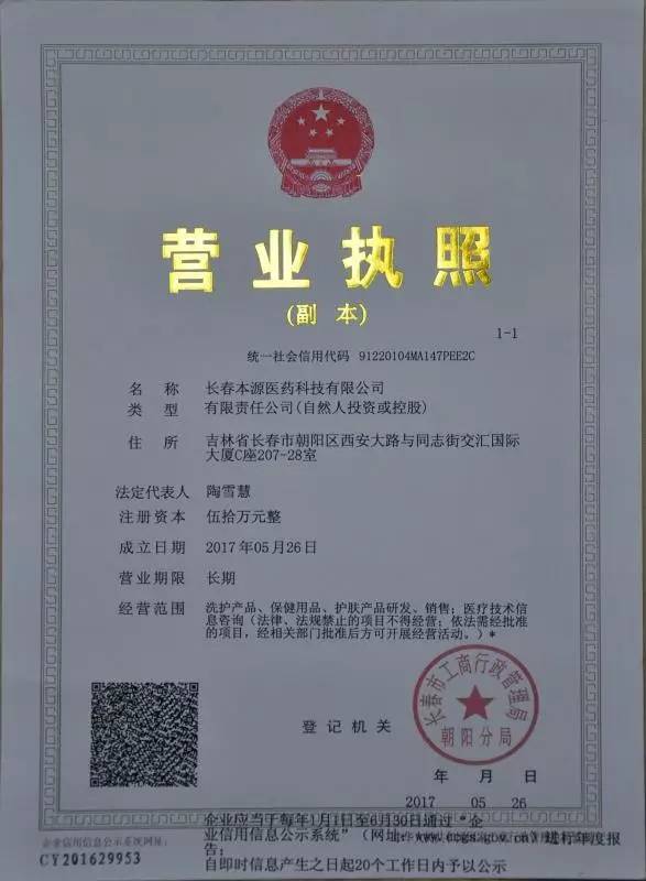 投票 互联网 大学生创新创业大赛评选火热进行中