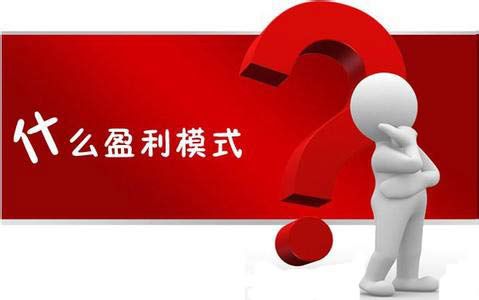 家电清洗加盟 小成本投资最赚钱的项目