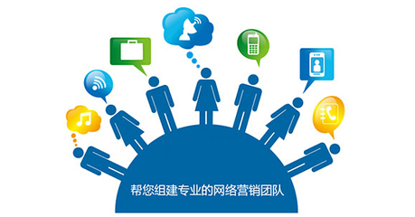 长沙网络营销推广公司_企业做网络营销推广的的关键点有哪些?