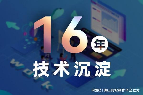 网络营销 利用互联网赋能你的业务