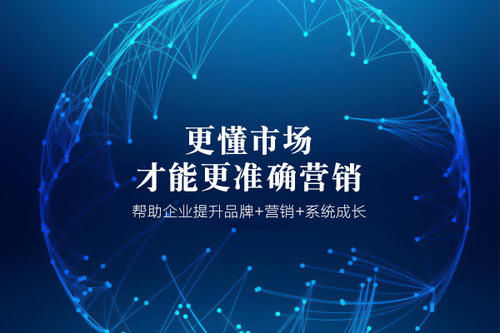 互联网运营范儿 互联网推广营销途径